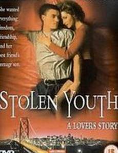 Предательство друга