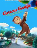Постер из фильма "Любопытный Джордж" - 1