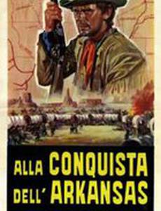 Золотоискатели Арканзаса