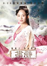 Постер Фреска