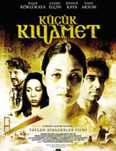 Маленький апокалипсис