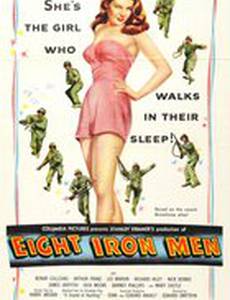 Eight Iron Men