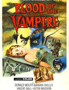 Кровь вампира