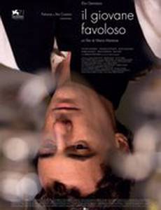 Невероятный молодой человек