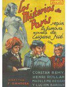 Парижские тайны