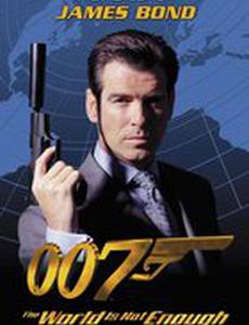 И целого мира мало