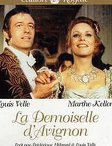 Девушка из Авиньона