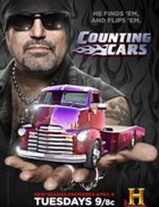 Поворот наворот