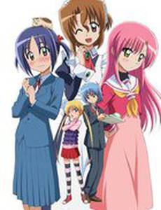 Хаятэ, боевой дворецкий