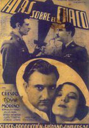 Крылья над Чако