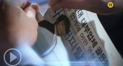 Тизер №3 (сезон 1)