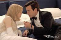 Кадр К черту любовь