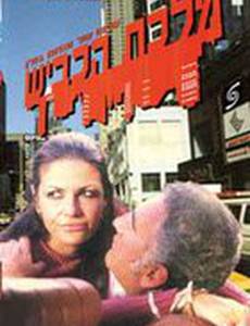 Королева шоссе