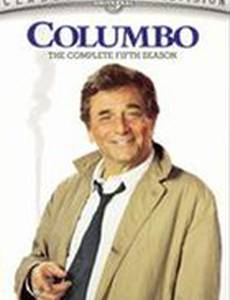 Коломбо: Дело чести