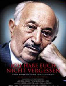 Биография Симона Визенталя