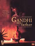 Постер из фильма "Мой отец Ганди " - 1