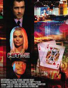 Иллюзия игры