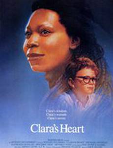 Сердце Клары