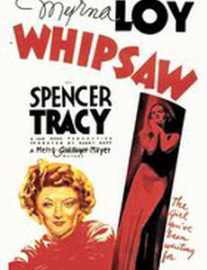 Whipsaw