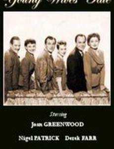 История молодых жен