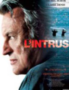 Незваный гость