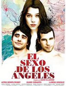 Секс ангелов