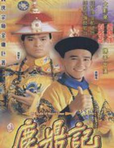 Князь Оленьей горы