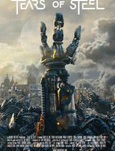 Слезы стали