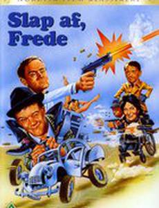 Расслабься, Фредди!