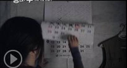 ТВ-ролик №2