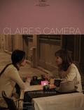 Постер из фильма "Камера Клэр" - 1