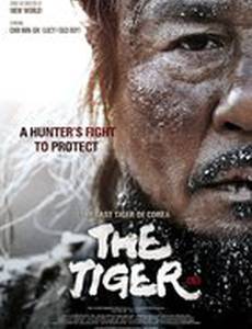 Великий тигр