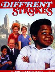 Различные ходы