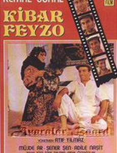 Доброе лицо