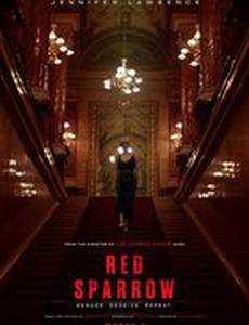 Красный воробей