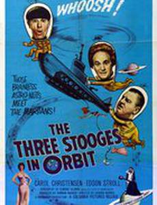 The Three Stooges in Orbit