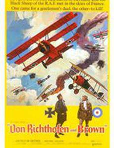 Красный барон