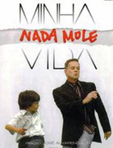 Моя никакая лёгкая жизнь