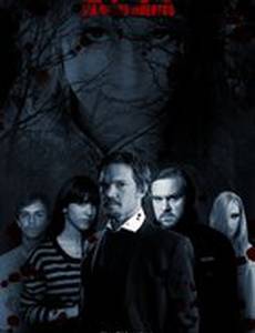 2/11 День мертвых