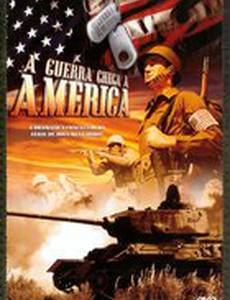 Война пришла в Америку