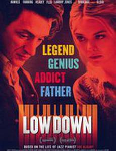 Совсем низко