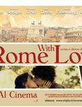Постер из фильма "Римские приключения" - 1