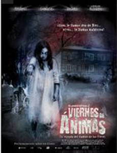 Viernes de Ánimas: El camino de las flores