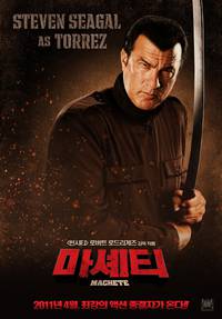 Постер Мачете