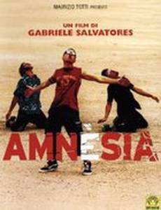Амнезия