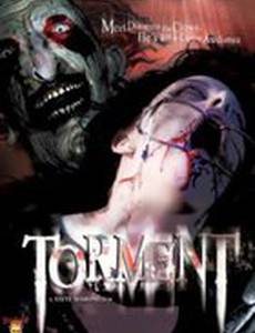 Истязание (видео)