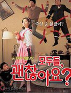 Дела семейные