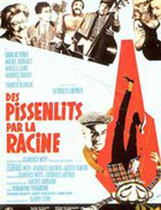 Игра в ящик