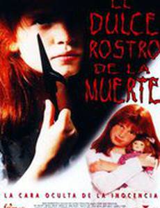 Папина дочь