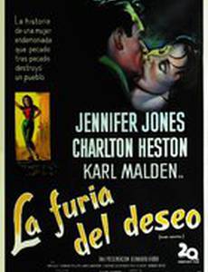 Руби Джентри